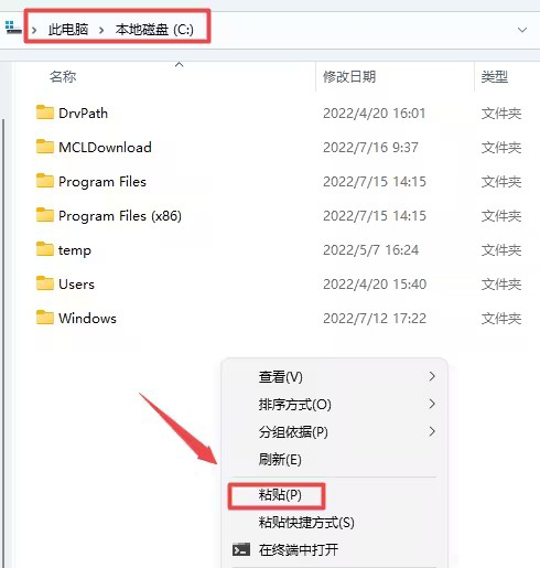 UGNX12.0安装教程与破解方法
