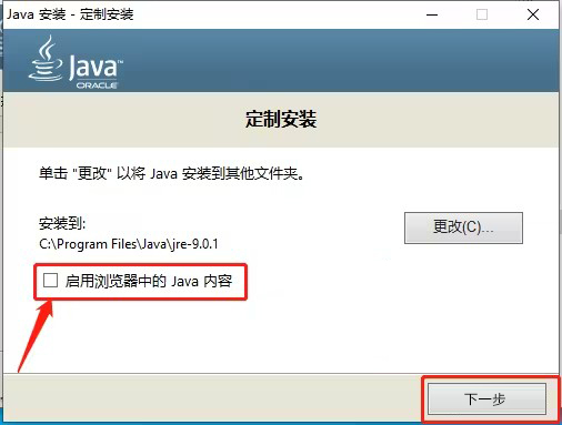 UGNX12.0安装教程与破解方法