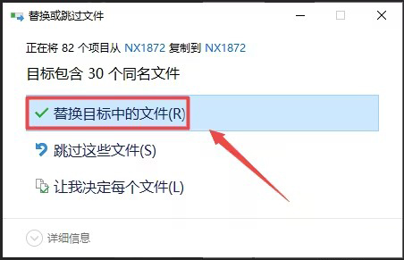 NX（UG）1892安装教程与破解方法