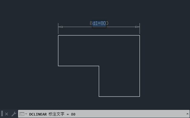 CAD如何标约束线性标注