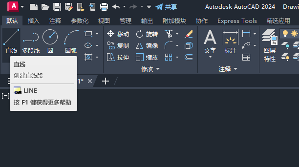 cad如何找线的中点