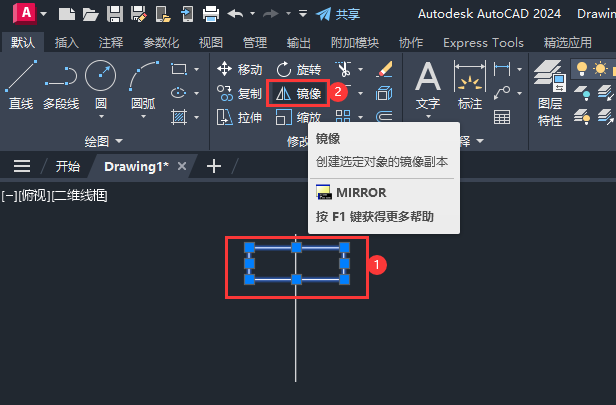cad镜像怎么找中心点