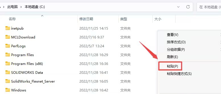SOLIDWORKS2022安装教程与破解方法