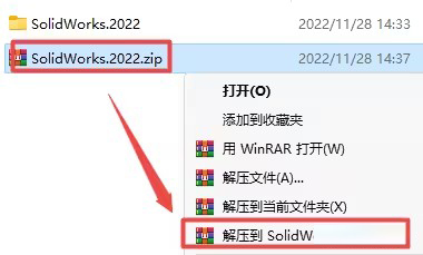 SOLIDWORKS2022安装教程与破解方法