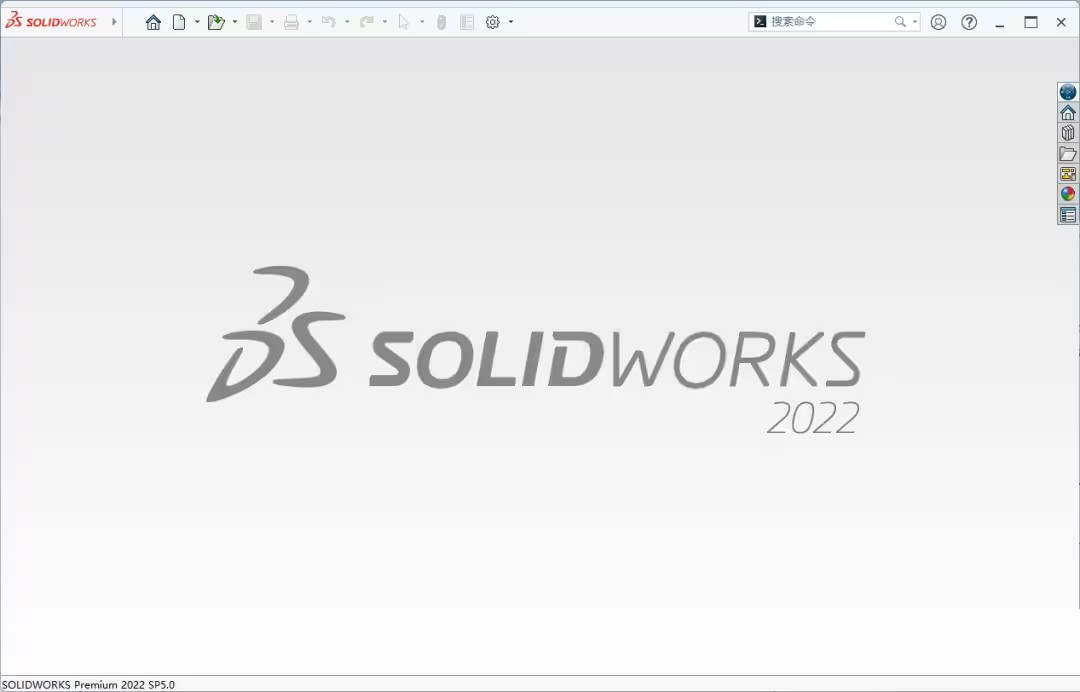 SOLIDWORKS2022安装教程与破解方法