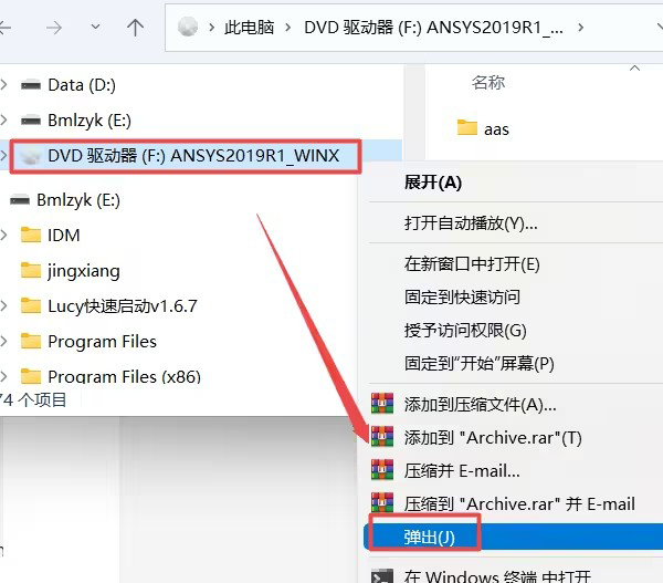 SOLIDWORKS2022安装教程与破解方法