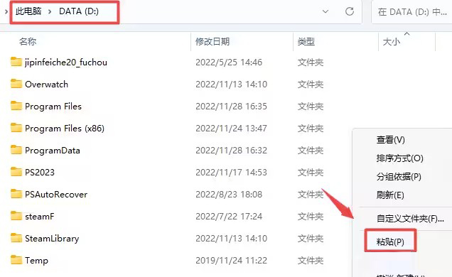 SOLIDWORKS2022安装教程与破解方法