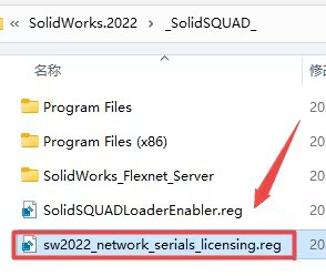 SOLIDWORKS2022安装教程与破解方法