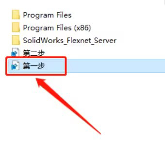 SOLIDWORKS2021安装教程及破解方法