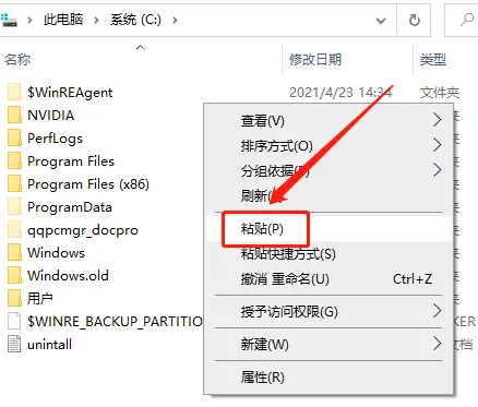 SOLIDWORKS2021安装教程及破解方法