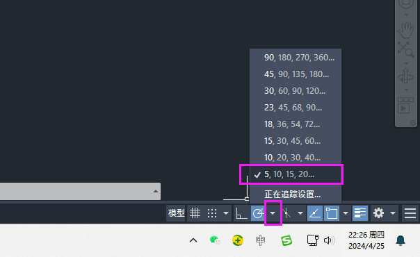 CAD2024如何绘制一个五角形图案