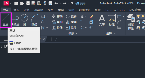CAD2024如何绘制一个五角形图案