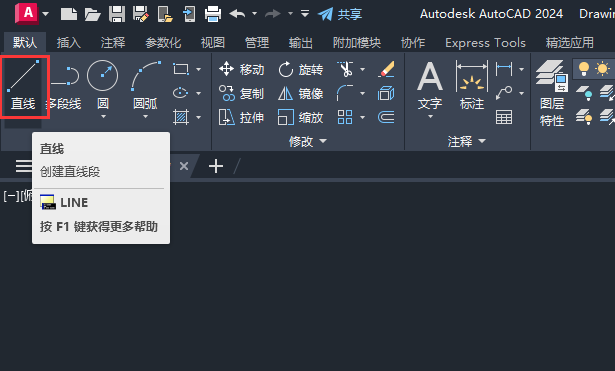 CAD2024如何绘制一个点赞图标