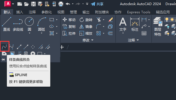 CAD2024如何绘制一个点赞图标