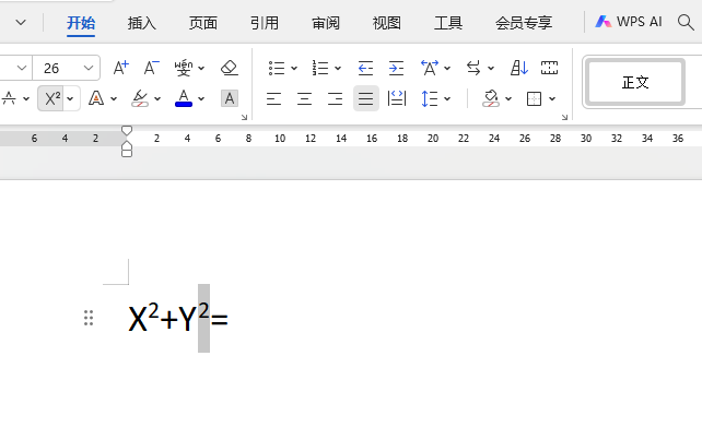 wps怎么打x的平方