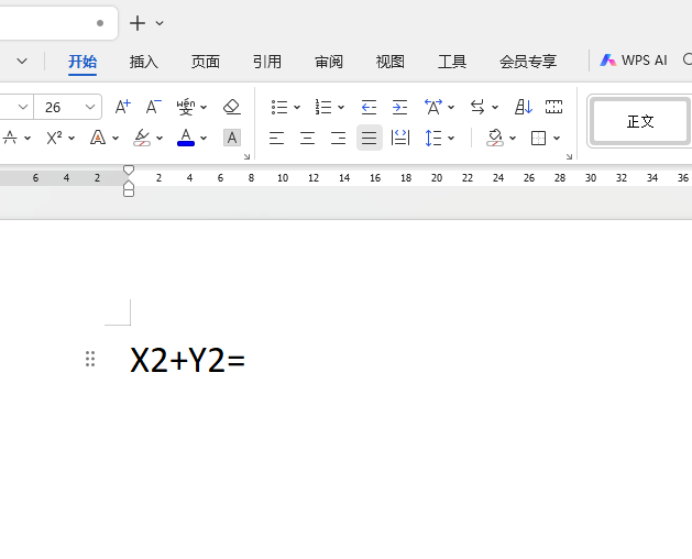 wps怎么打x的平方