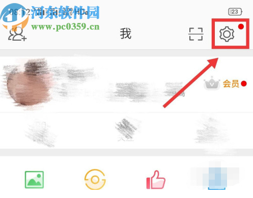 微博APP设置评论权限的操作方法
