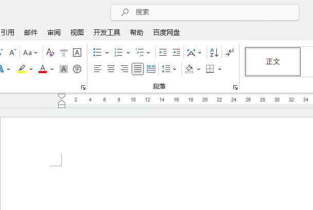 word怎么绘制四边形