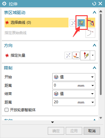 UG12.0拉伸实体的方法