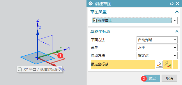 UG12.0拉伸实体的方法