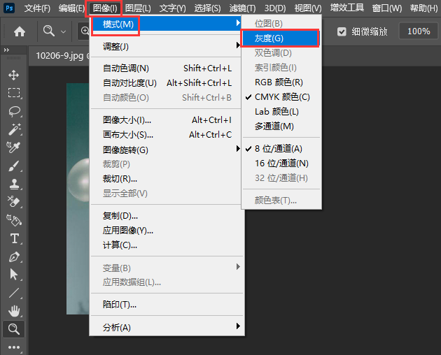 PS如何把图片转灰度颜色