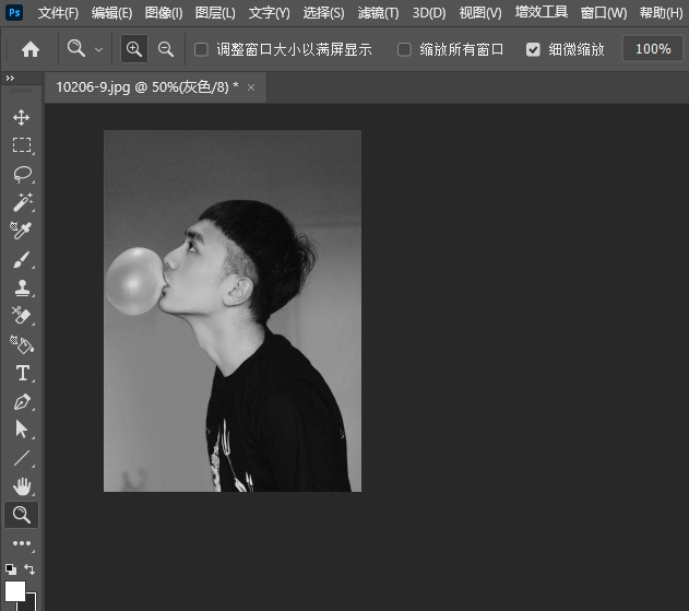 PS如何把图片转灰度颜色