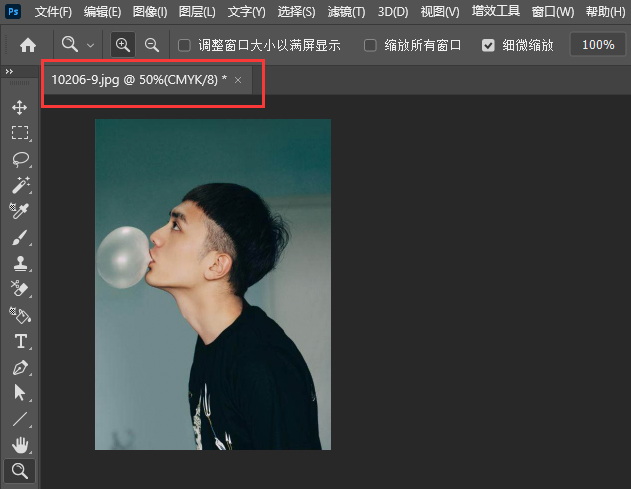PS图片如何转CMYK模式