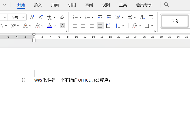 wps删除线怎么设置