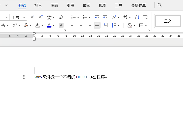 wps删除线怎么设置