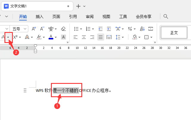wps删除线怎么设置