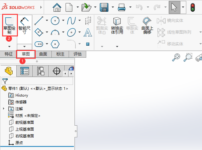 SOLIDWORKS创建平行四边形的方法