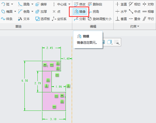 CREO如何镜像选定图元的方法