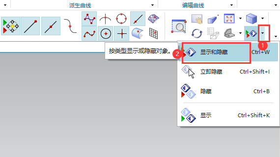 UG12.0隐藏草图尺寸的方法