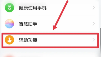 百度浏览器如何取消分屏模式