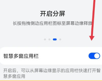 百度浏览器如何取消分屏模式