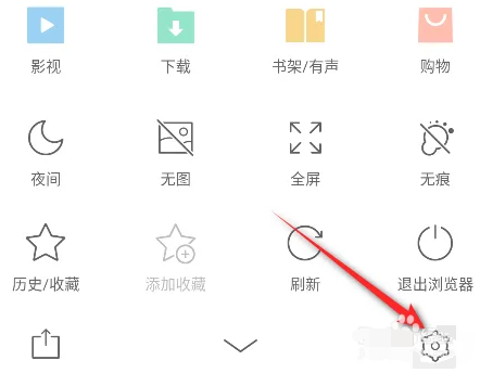 猎豹浏览器怎么修改下载路径