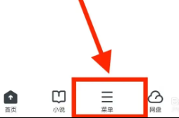 uc浏览器视频小窗口播放如何关闭