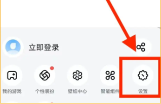 uc浏览器视频小窗口播放如何关闭