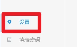 星愿浏览器怎么开启硬件加速