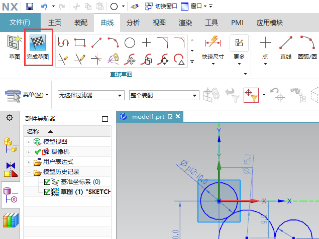 UG12.0绘制三点相切草图圆的方法