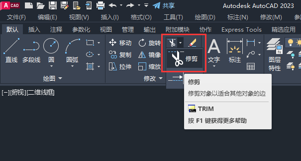 CAD2024创建一个WIFI图标的方法