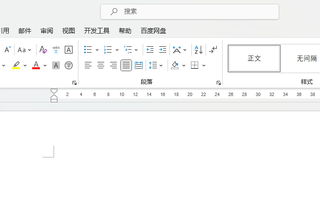 word怎么画一个半圆