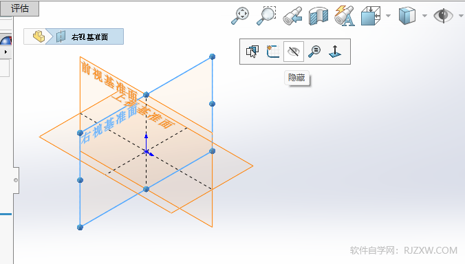 Solidworks隐藏基准面的方法
