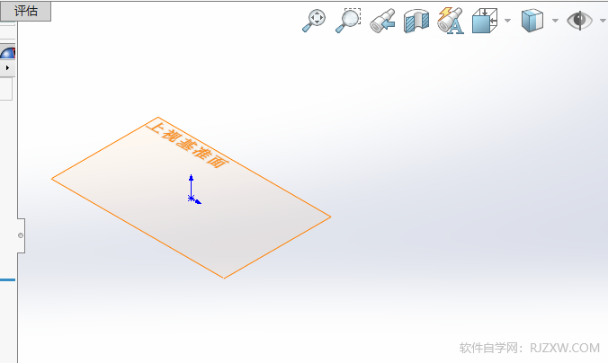 Solidworks隐藏基准面的方法