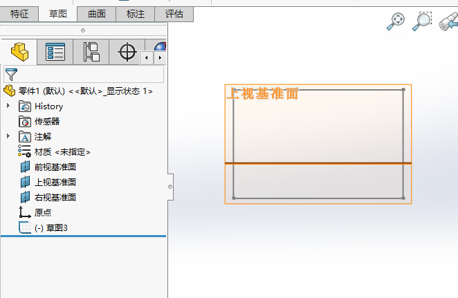 Solidworks删除草图模块的方法