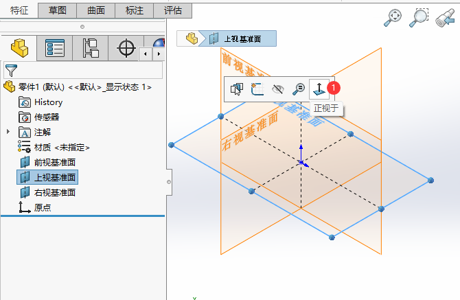 solidworks绘制草图矩形的方法