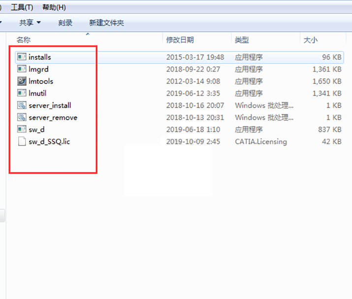 solidworks2020安装教程及破解方法