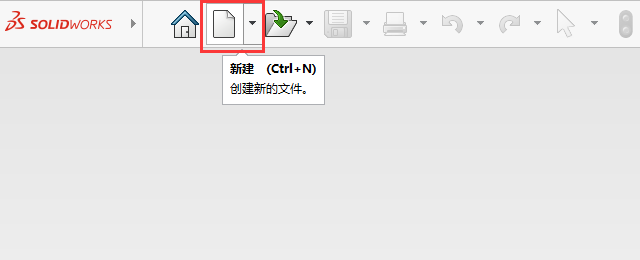 solidworks新建零件的方法