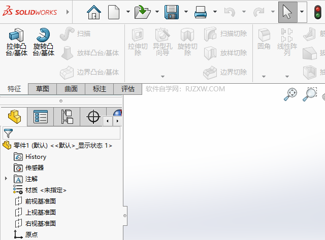 solidworks新建零件的方法