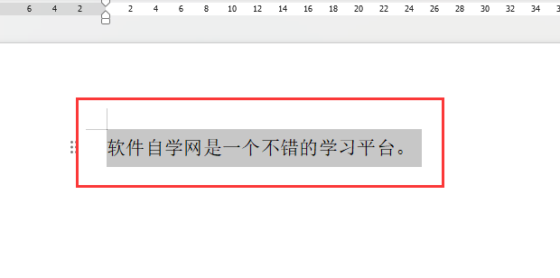 WPS设置三号字体的方法